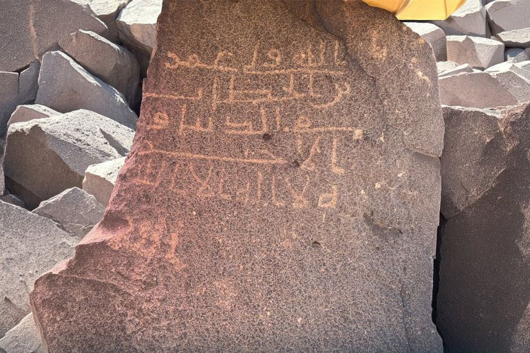 اكتشاف نقش أثري باسم عمر بن الخطاب في المدينة المنورة (صورة)