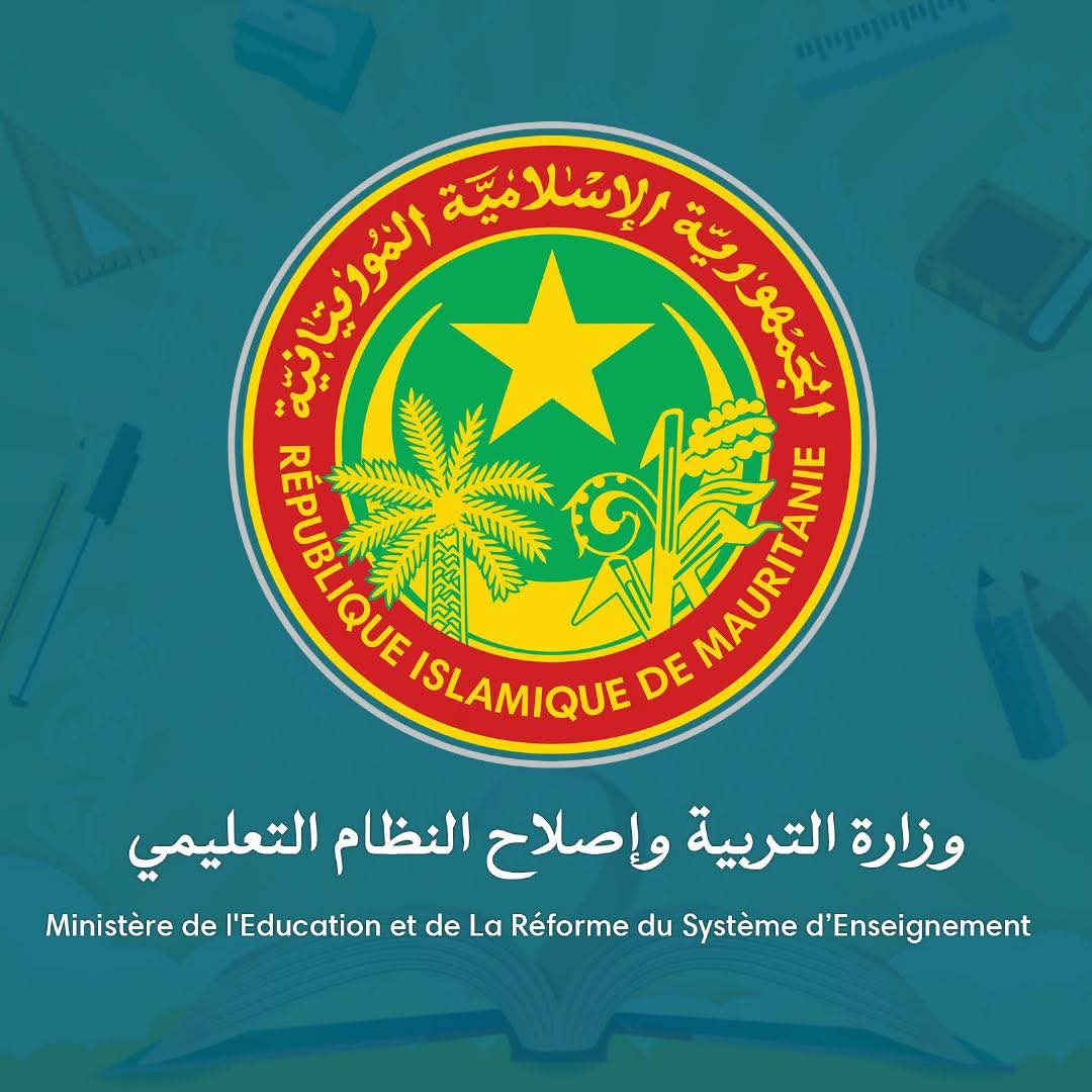 وزارة التربية تحذر من تقديم امتحانات الفصل الثالث قبل 15 يونيو 2026
