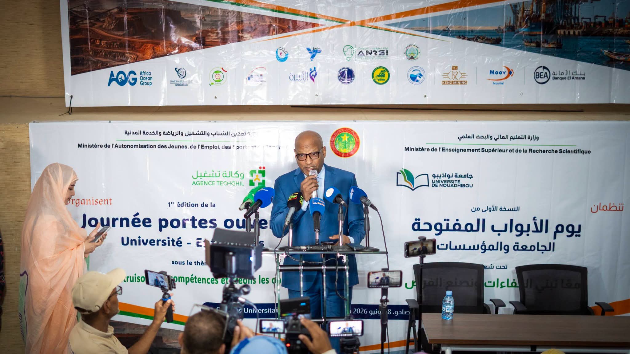 تشغيل وجامعة نواذيبو تطلقان يوماً مفتوحاً للتشغيل