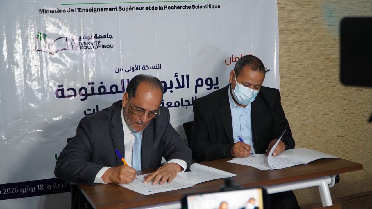 سنيم وجامعة نواذيبو تعززان الشراكة لدعم التكوين وتنمية الكفاءات الوطنية