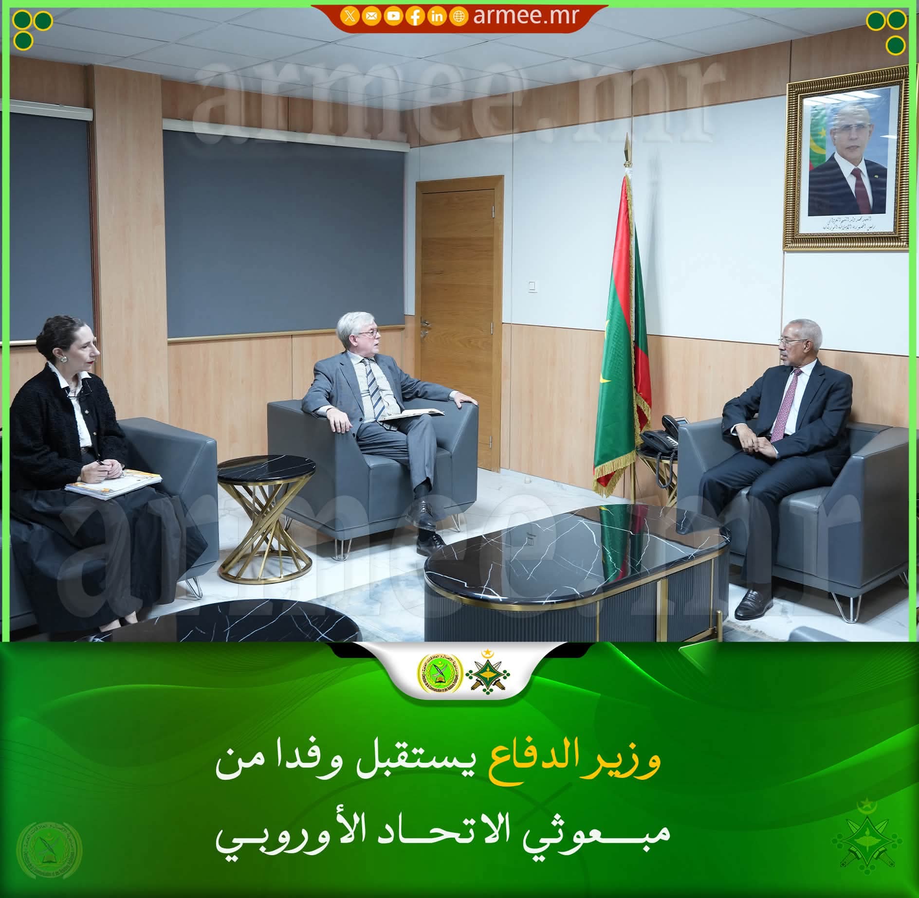 وزير الدفاع يبحث مع وفد أوروبي تعزيز التعاون الدفاعي