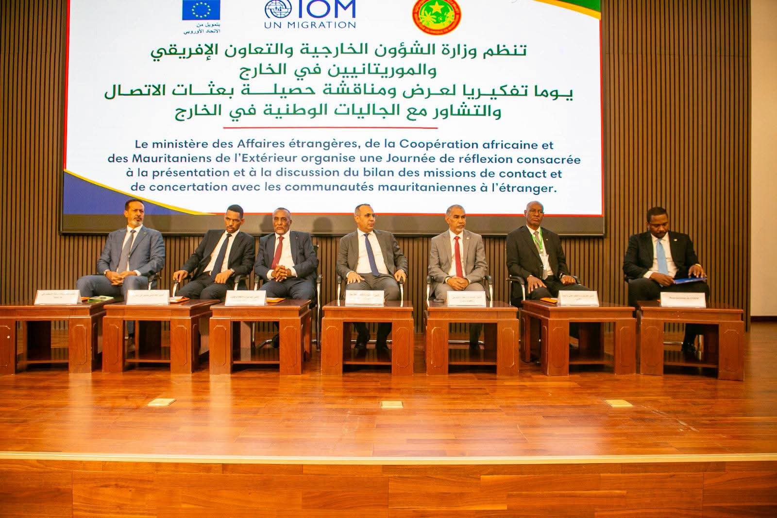 وزارة الخارجية : يوم تفكيري لعرض ومناقشة حصيلة بعثات الاتصال والتشاور مع الجاليات الوطنية بالخارج