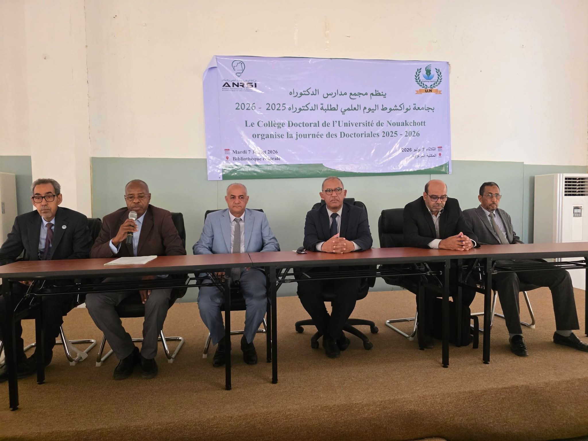 جامعة نواكشوط تنظم اليوم العلمي الموحد لمدارس الدكتوراه بالتعاون مع الوكالة الوطنية للبحث العلمي والابتكار
