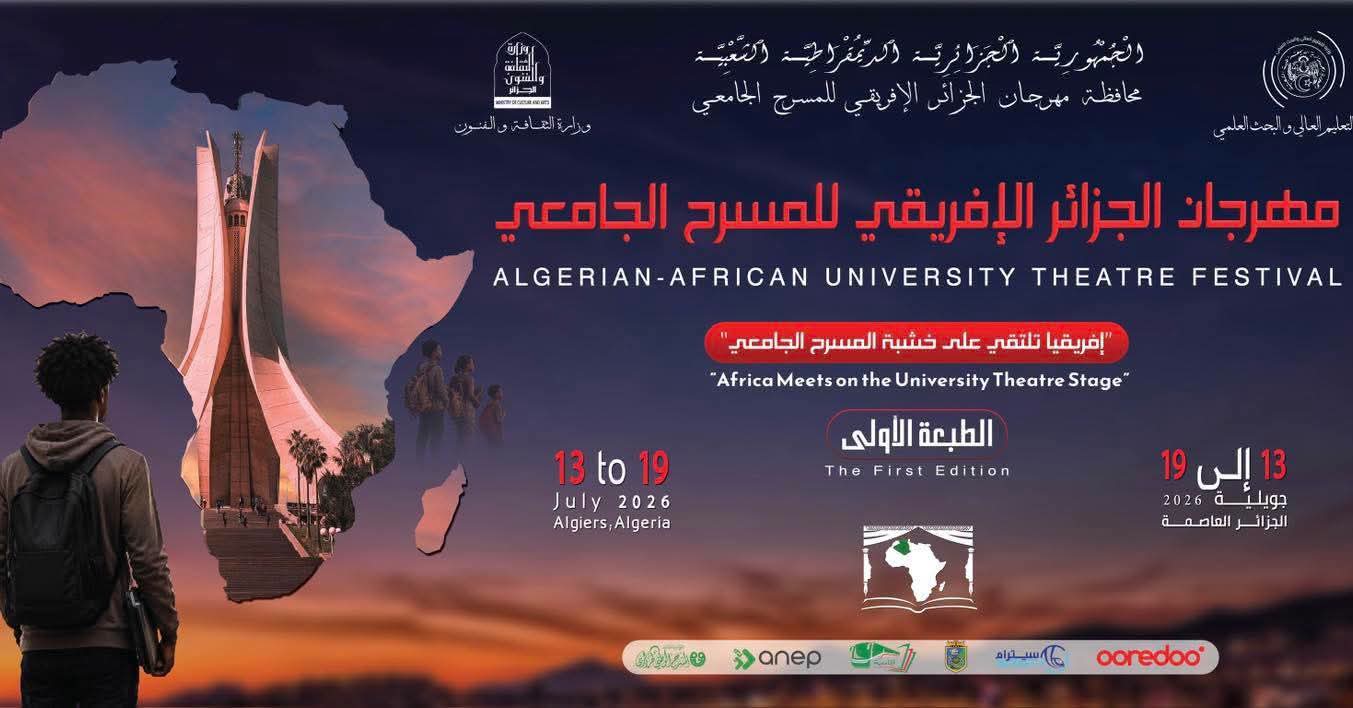 جامعة نواكشوط تشارك في مهرجان الجزائر للمسرح الجامعي الإفريقي بعرض "شعيرة"