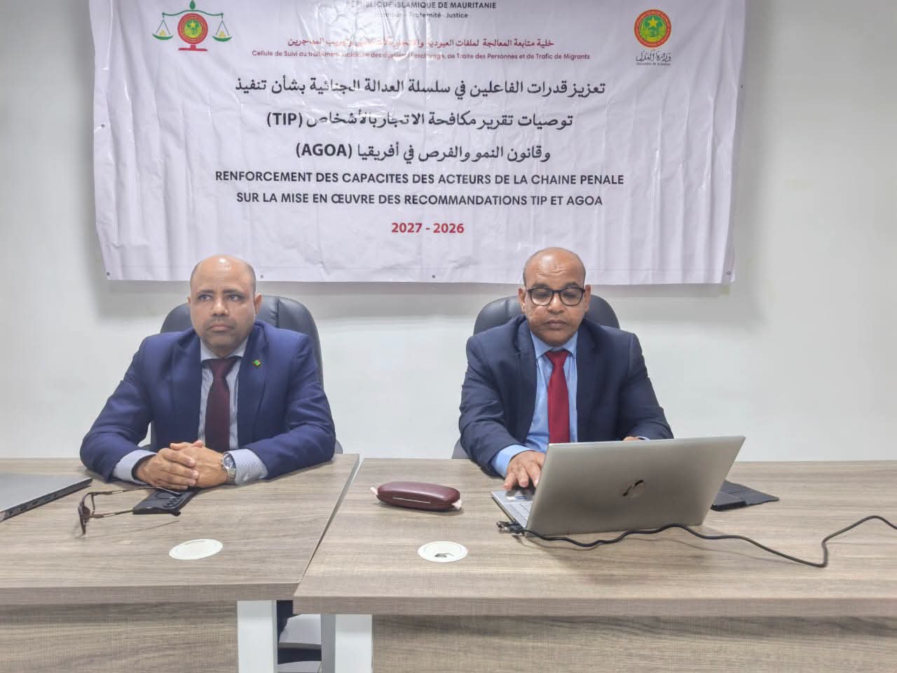 ألاك تحتضن ملتقى لتعزيز مكافحة الاتجار بالأشخاص