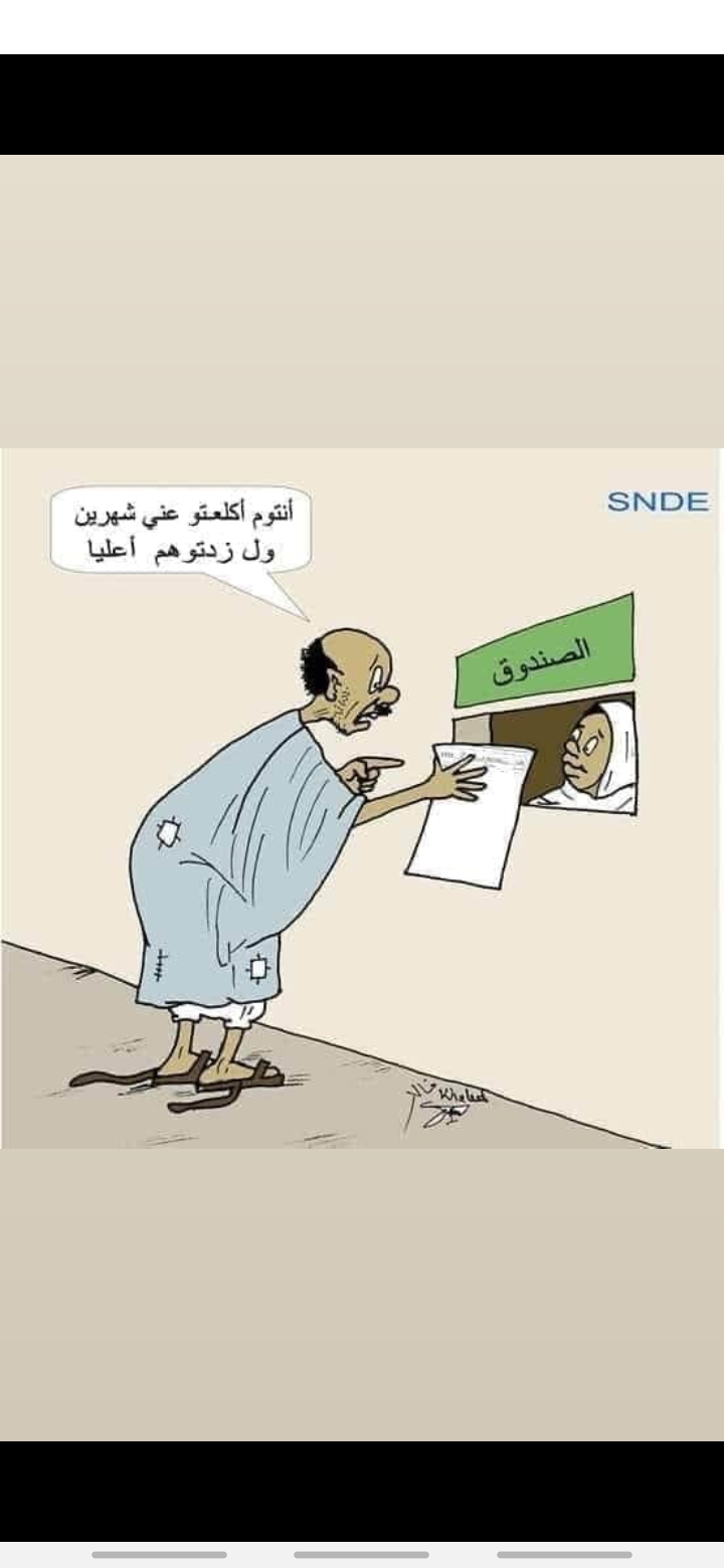كاريكاتير معبر للفاريكنان خالد مولاي إدريس