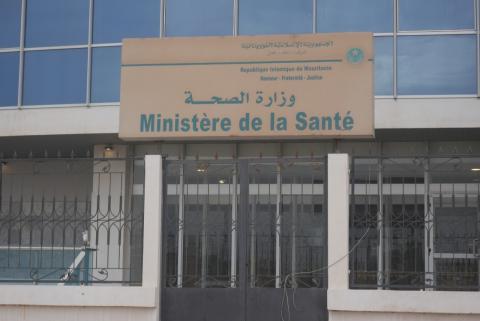 وزارة الصحة تعلن اكتتاب 997 موظفاً صحياً