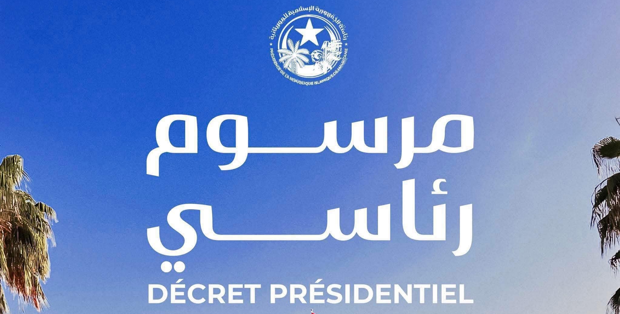 مرسوم رئاسي : تعيين رئيس وأعضاء المجلس الاعلى للفتاوى والمظالم
