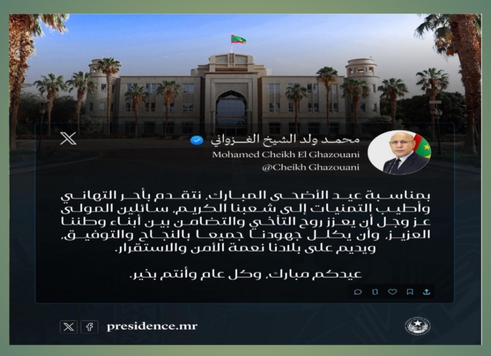 غزواني يهنئ الشعب الموريتاني بعيد الأضحى