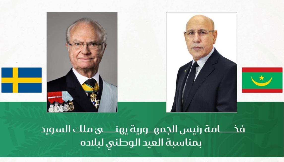 غزواني يهنئ ملك السويد بعيد بلاده الوطني