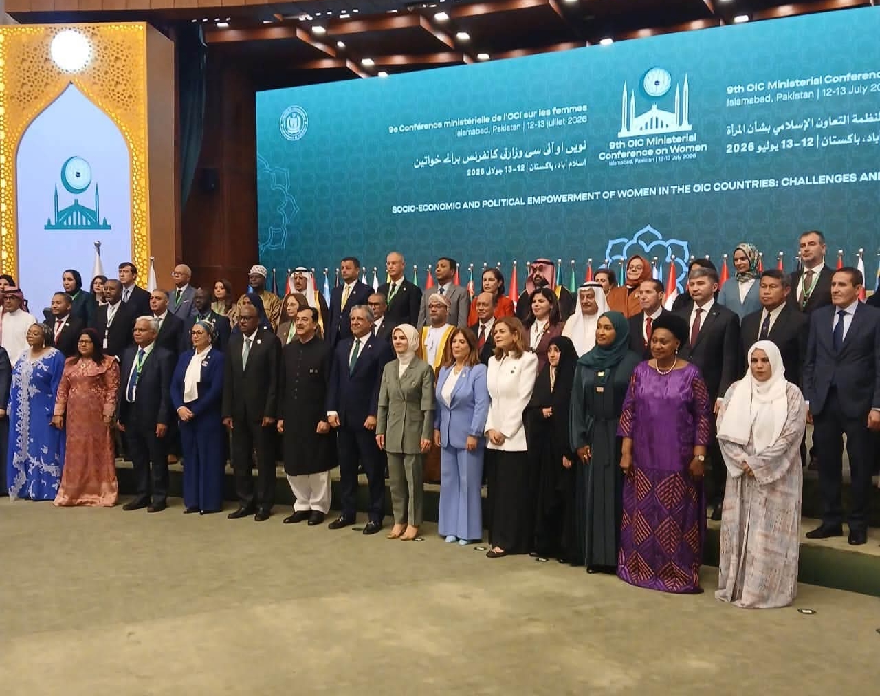 موريتانيا تشارك في المؤتمر الوزاري التاسع لمنظمة التعاون الإسلامي بشأن المرأة