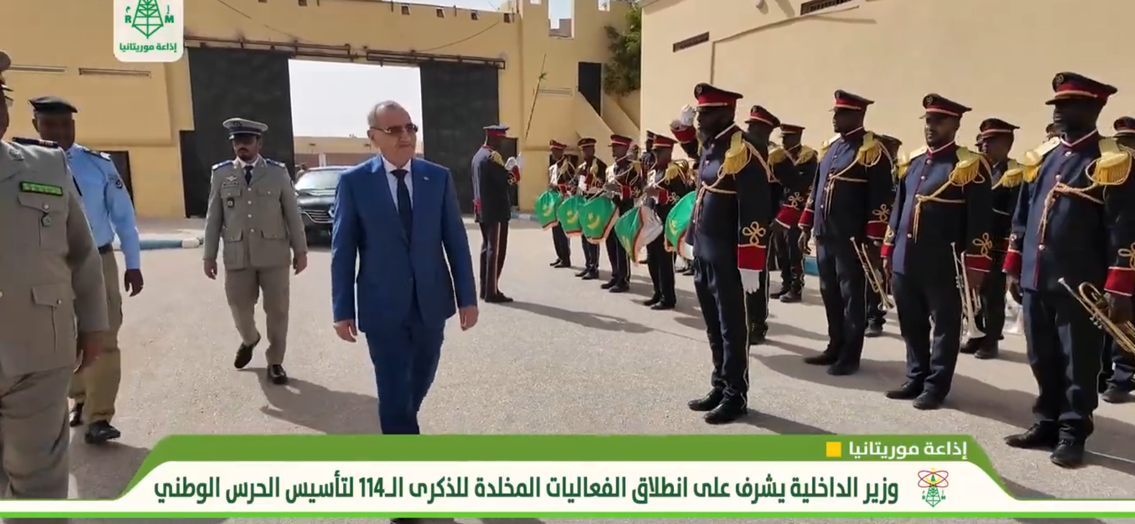 الحرس الوطني يخلد الذكرى الرابعة عشر بعد المئة لتأسيسه (فيديو )