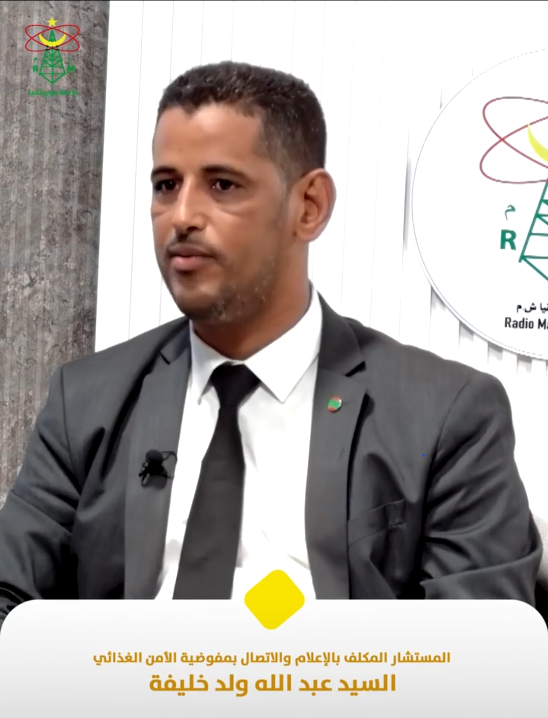مستشار بمفوضية الأمن الغذائي: "عون" تجسد اهتمام رئيس الجمهورية بالفئات الهشة.. فيديو