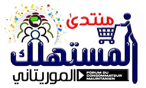 منتدى المستهلك يطالب بالتحقيق في أعطال سيارات يُشتبه بارتباطها بالوقود